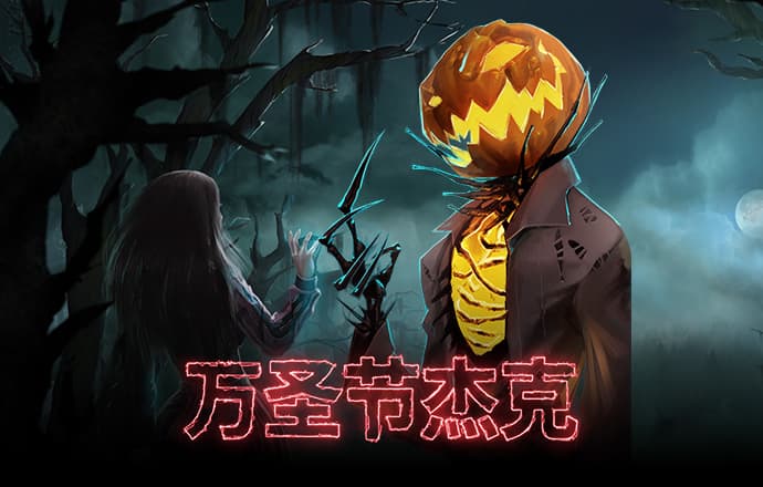 优达幸存者无敌版